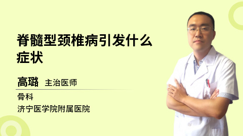 总爱长 白发，记牢一个 土方法