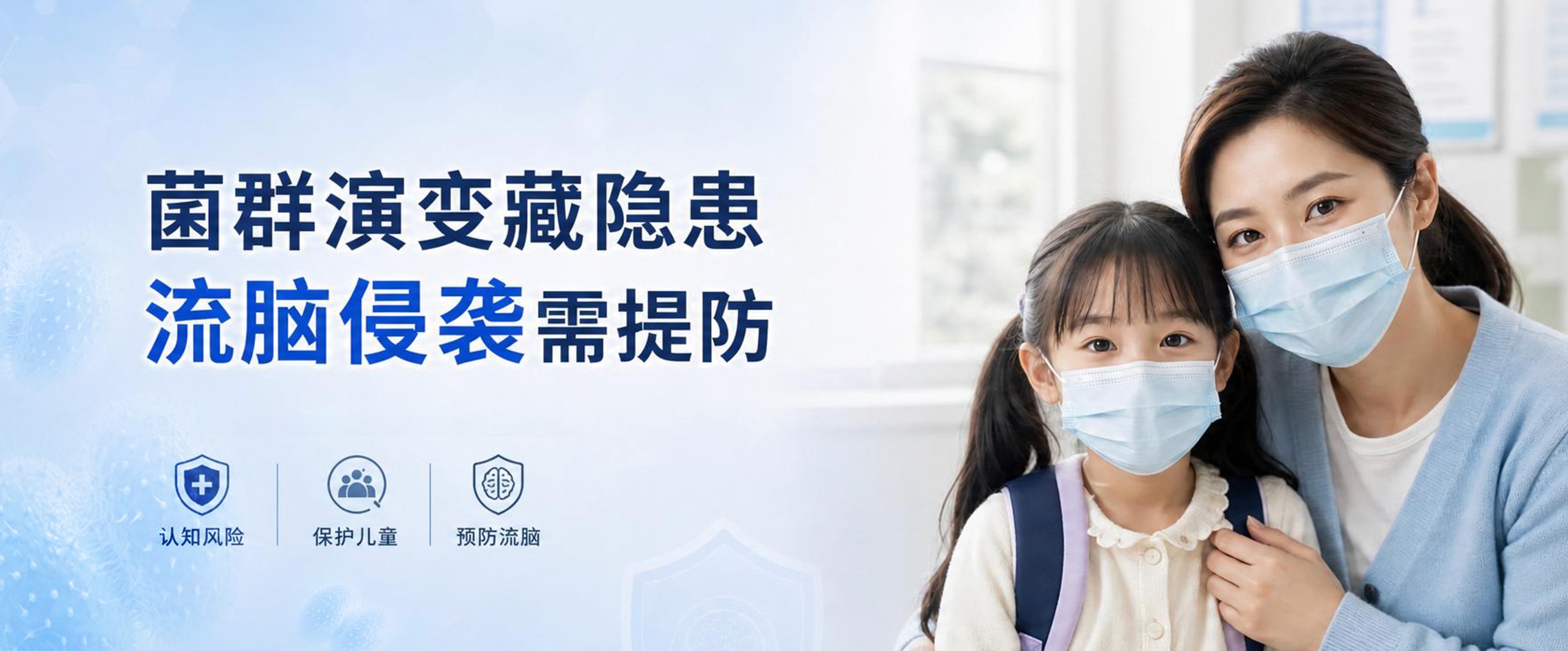 提防