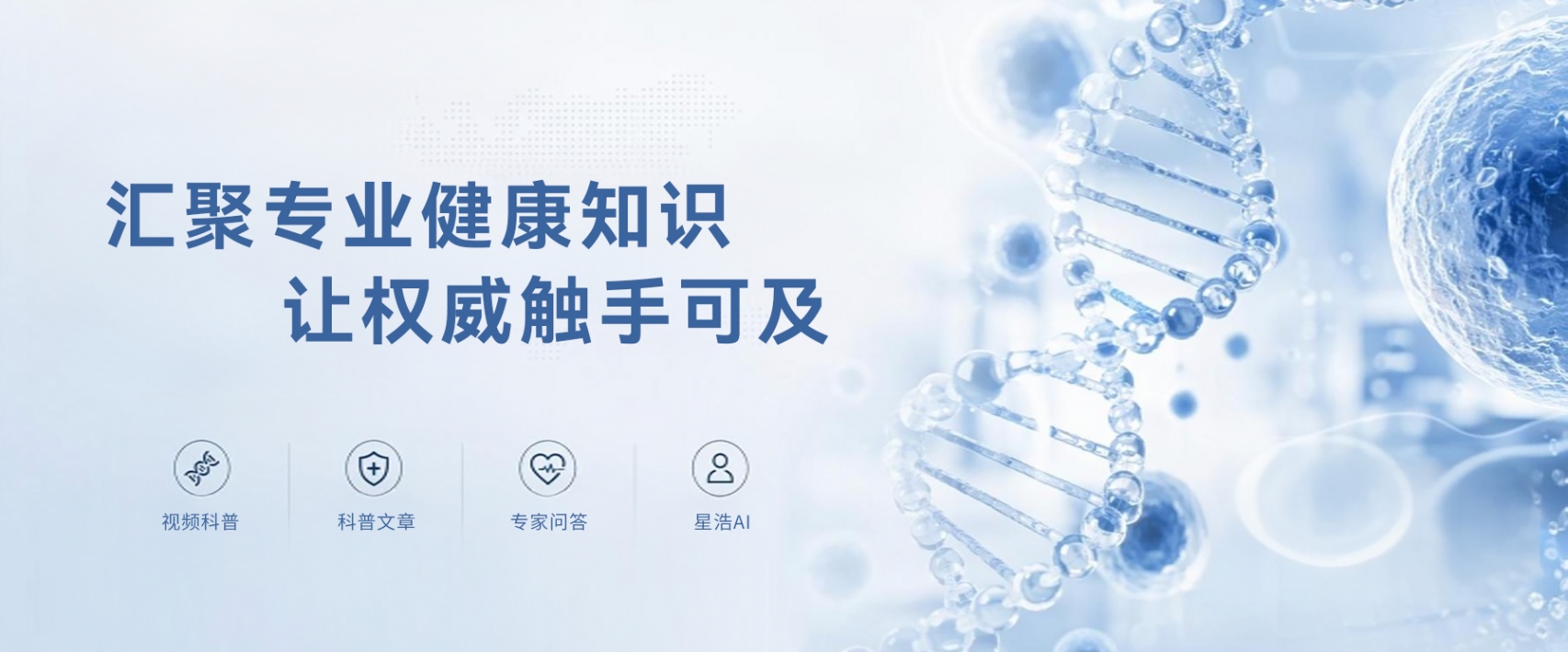 汇聚